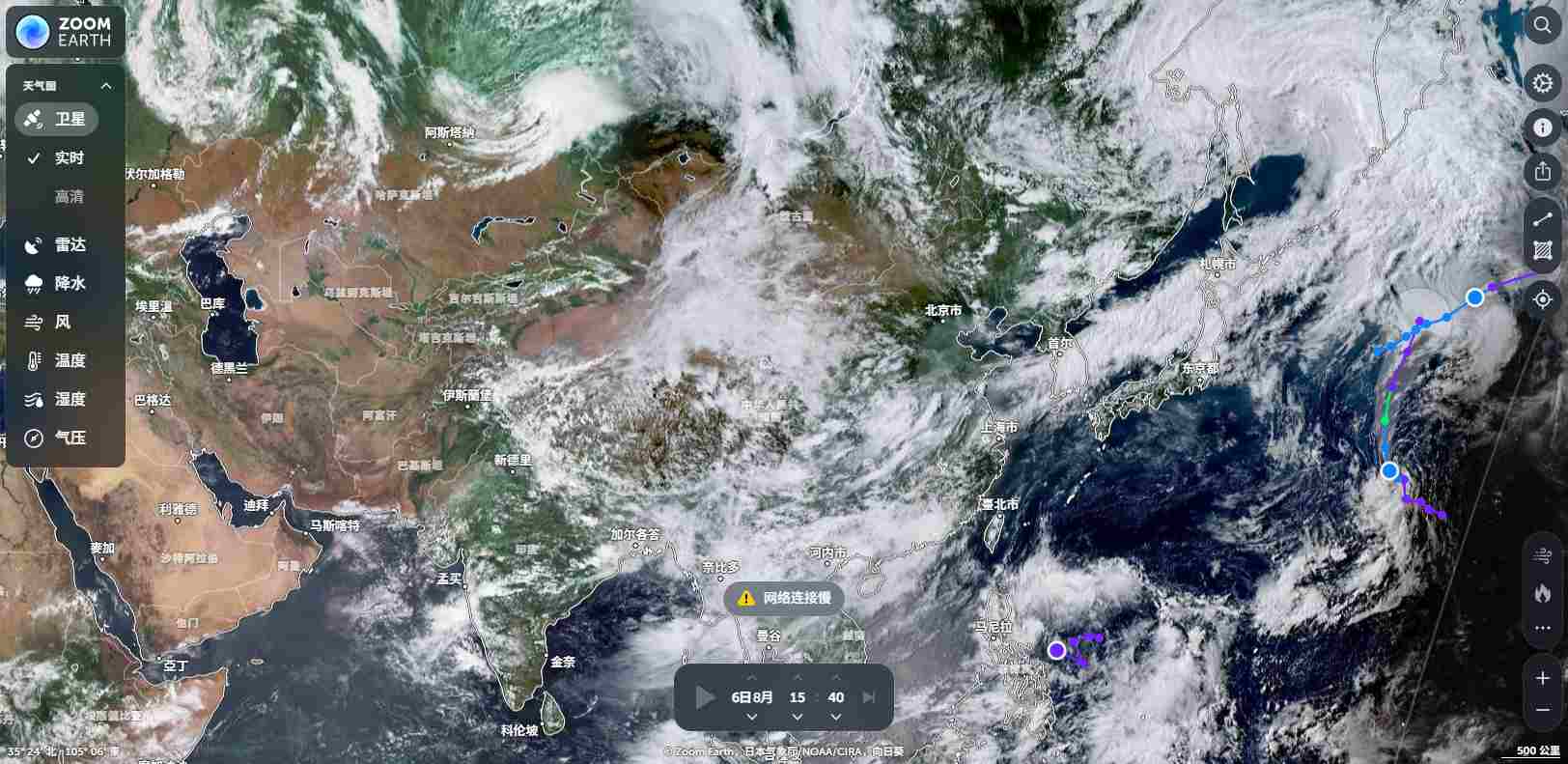 Zoom Earth